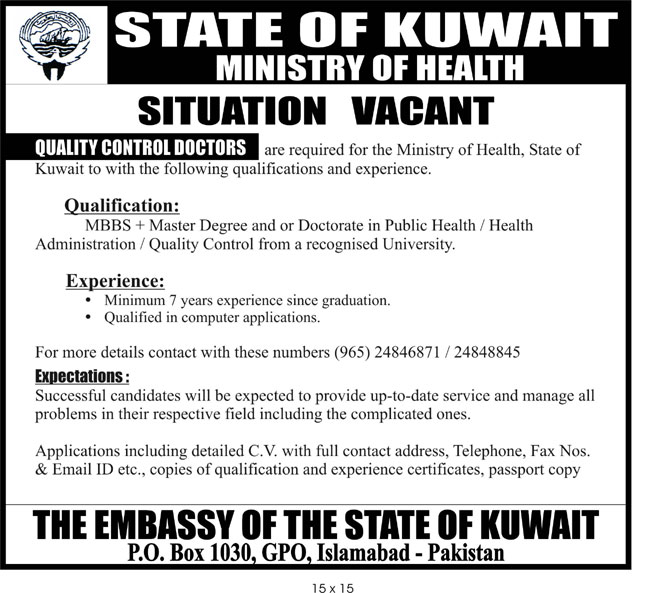 phd jobs kuwait